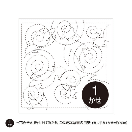 Olympus オリムパス 刺し子布パック 花ふきん (白) No.38 納涼きんぎょ