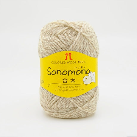 【お取り寄せ】ハマナカ ソノモノ 合太 毛糸 No.4 ウール100% 40g玉巻（約120m）