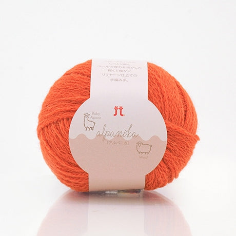 ハマナカ アルパニカ 並太毛糸 No.004 ベビーアルパカ50% ウール50% 30g玉巻（約140m）