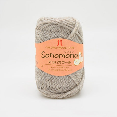 【お取り寄せ】ハマナカ ソノモノ アルパカウール 毛糸 No.042 ウール60% アルパカ40% 40g玉巻（約60m）
