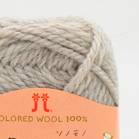【お取り寄せ】ハマナカ ソノモノ アルパカウール 毛糸 No.042 ウール60% アルパカ40% 40g玉巻（約60m）