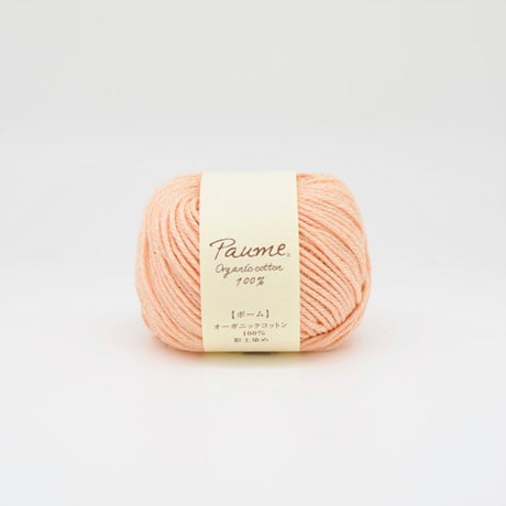 【お取り寄せ】ハマナカ ポーム 彩土染め〈はにぞめ〉 中細 毛糸 No.43 エアーズロック・ピンク オーガニックコットン100% 25g玉巻（約70m）