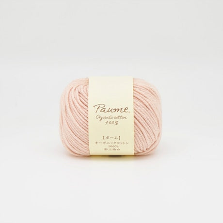 【お取り寄せ】ハマナカ ポーム 彩土染め〈はにぞめ〉 中細 毛糸 No.44 アメジスト・パープル オーガニックコットン100% 25g玉巻（約70m）