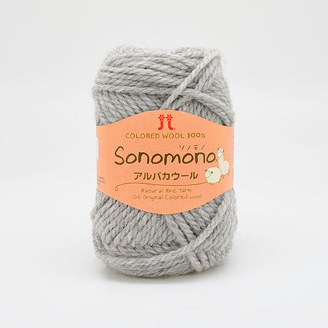 【お取り寄せ】ハマナカ ソノモノ アルパカウール 毛糸 No.044 ウール60% アルパカ40% 40g玉巻（約60m）
