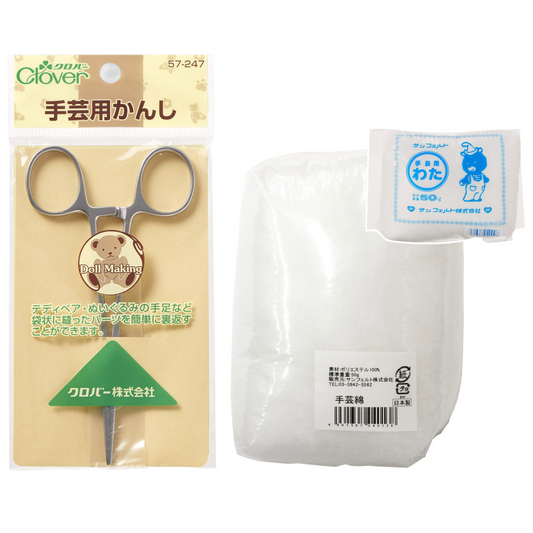 ぬいセット Clover クロバー 手芸用かんし・サンフェルト 手芸用わた 50g