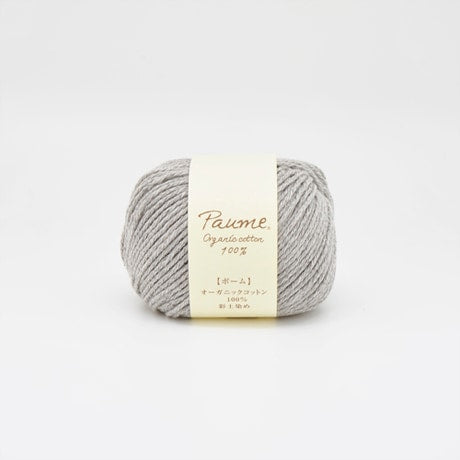 【在庫限り】ハマナカ ポーム 彩土染め〈はにぞめ〉 中細 毛糸 No.45 バリ島ライトグレー オーガニックコットン100% 25g玉巻（約70m）