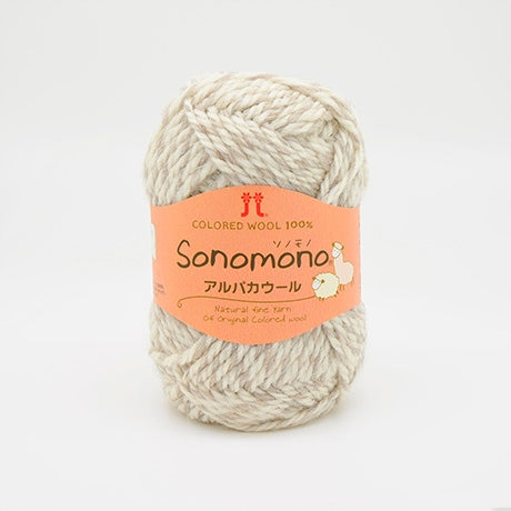 【お取り寄せ】ハマナカ ソノモノ アルパカウール 毛糸 No.046 ウール60% アルパカ40% 40g玉巻（約60m）