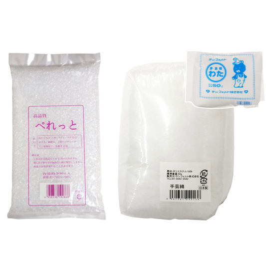 ぬいセット 高品質ぺレット 300g・サンフェルト 手芸用わた 50g