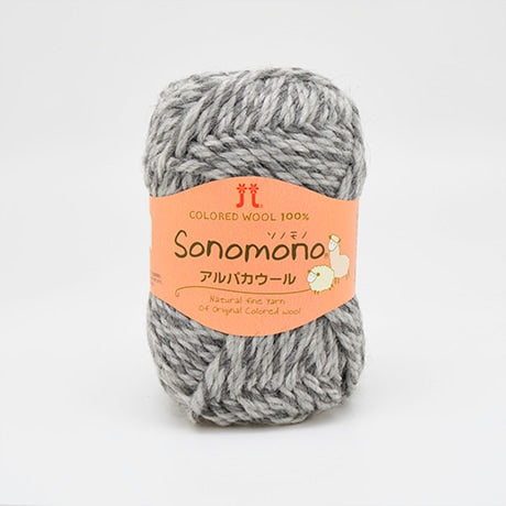 【お取り寄せ】ハマナカ ソノモノ アルパカウール 毛糸 No.049 ウール60% アルパカ40% 40g玉巻（約60m）
