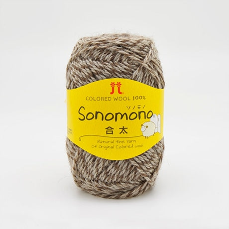 【お取り寄せ】ハマナカ ソノモノ 合太 毛糸 No.5 ウール100% 40g玉巻（約120m）