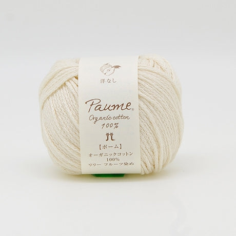 【お取り寄せ】ハマナカ ポームリリー《フルーツ染め》 並太 毛糸 No.501 洋なし オーガニックコットン100% 25g玉巻（約78m）