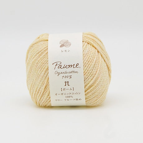【お取り寄せ】ハマナカ ポームリリー《フルーツ染め》 並太 毛糸 No.503 レモン オーガニックコットン100% 25g玉巻（約78m）