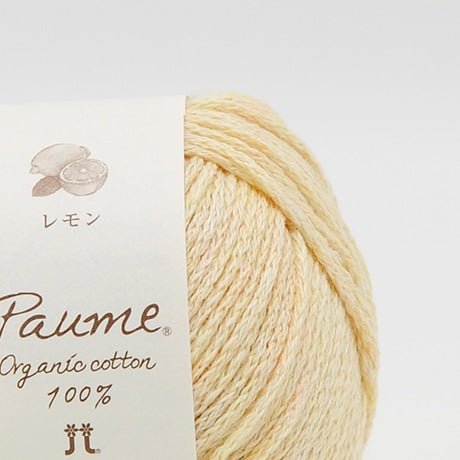 【お取り寄せ】ハマナカ ポームリリー《フルーツ染め》 並太 毛糸 No.503 レモン オーガニックコットン100% 25g玉巻（約78m）