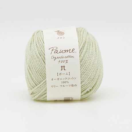 【お取り寄せ】ハマナカ ポームリリー《フルーツ染め》 並太 毛糸 No.504 メロン オーガニックコットン100% 25g玉巻（約78m）