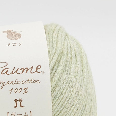 【お取り寄せ】ハマナカ ポームリリー《フルーツ染め》 並太 毛糸 No.504 メロン オーガニックコットン100% 25g玉巻（約78m）