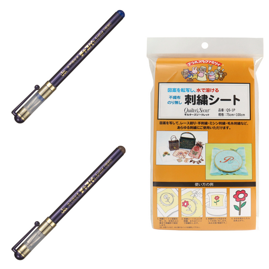 刺繍セット アウルスママ 水で溶ける刺繍シート・チャコパー細書・水で消えるタイプ 14cm 青/茶（いずれか1色）