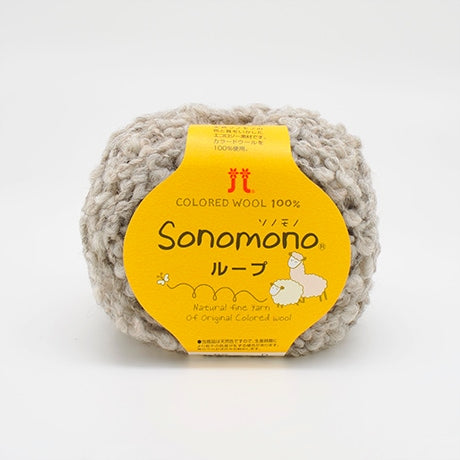 ハマナカ ソノモノ ループ 極太 毛糸 No.052 ウール60% アルパカ40% 40g玉巻（約38m）
