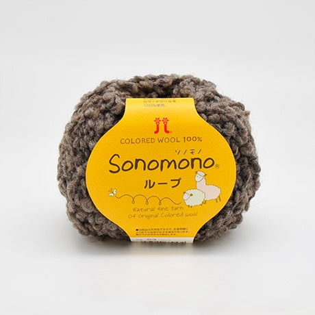 【お取り寄せ】ハマナカ ソノモノ ループ 極太 毛糸 No.053 ウール60% アルパカ40% 40g玉巻（約38m）