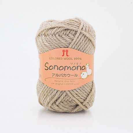 【お取り寄せ】ハマナカ ソノモノ アルパカウール 毛糸 No.550 ウール60% アルパカ40% 40g玉巻（約60m）