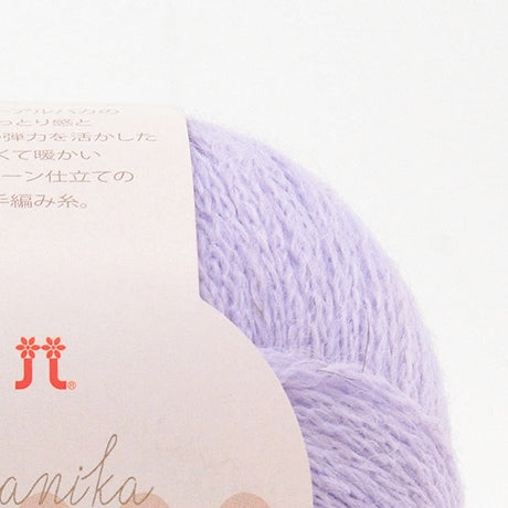 ハマナカ アルパニカ 並太毛糸 No.006 ベビーアルパカ50% ウール50% 30g玉巻（約140m）