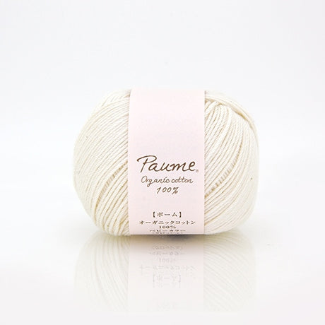 【お取り寄せ】ハマナカ ポーム ベビーカラー《クロッシェ》 中細 毛糸 No.601 オーガニックコットン100% 25g玉巻（約110m）