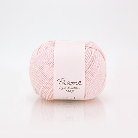 【お取り寄せ】ハマナカ ポーム ベビーカラー《クロッシェ》 中細 毛糸 No.602 オーガニックコットン100% 25g玉巻（約110m）