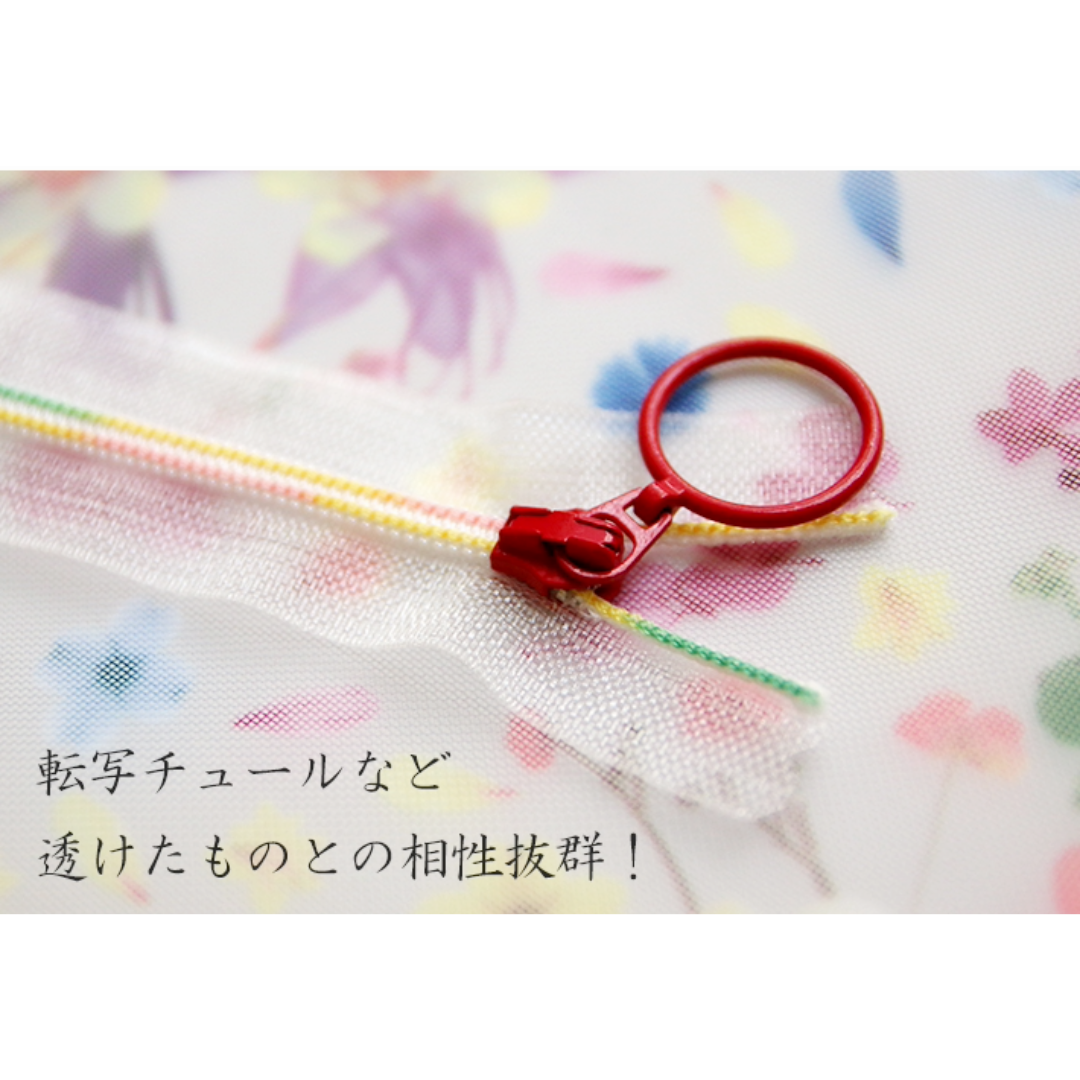 スケルトンファスナーレインボー7色セット 長さ20cm