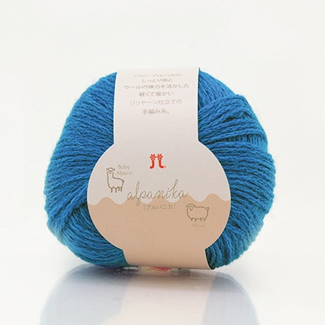 ハマナカ アルパニカ 並太毛糸 No.007 ベビーアルパカ50% ウール50% 30g玉巻（約140m）
