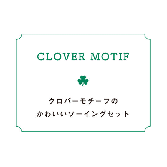 Clover クロバー クロバーモチーフ ノーションセット 目打ち＆リッパー 70-301