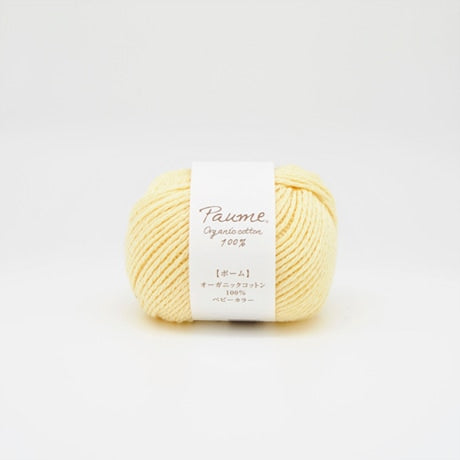 [Backorder] Hamanaka Pomme Baby Color Medium-Fine Yarn No. 93, 100% Organic Cotton, 25g Spool (Approx. 70m)