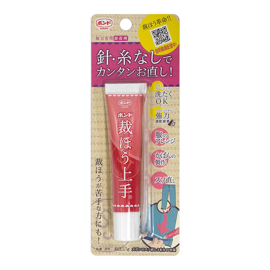 コニシ ボンド 裁ほう上手 布用ボンド 17g 05476