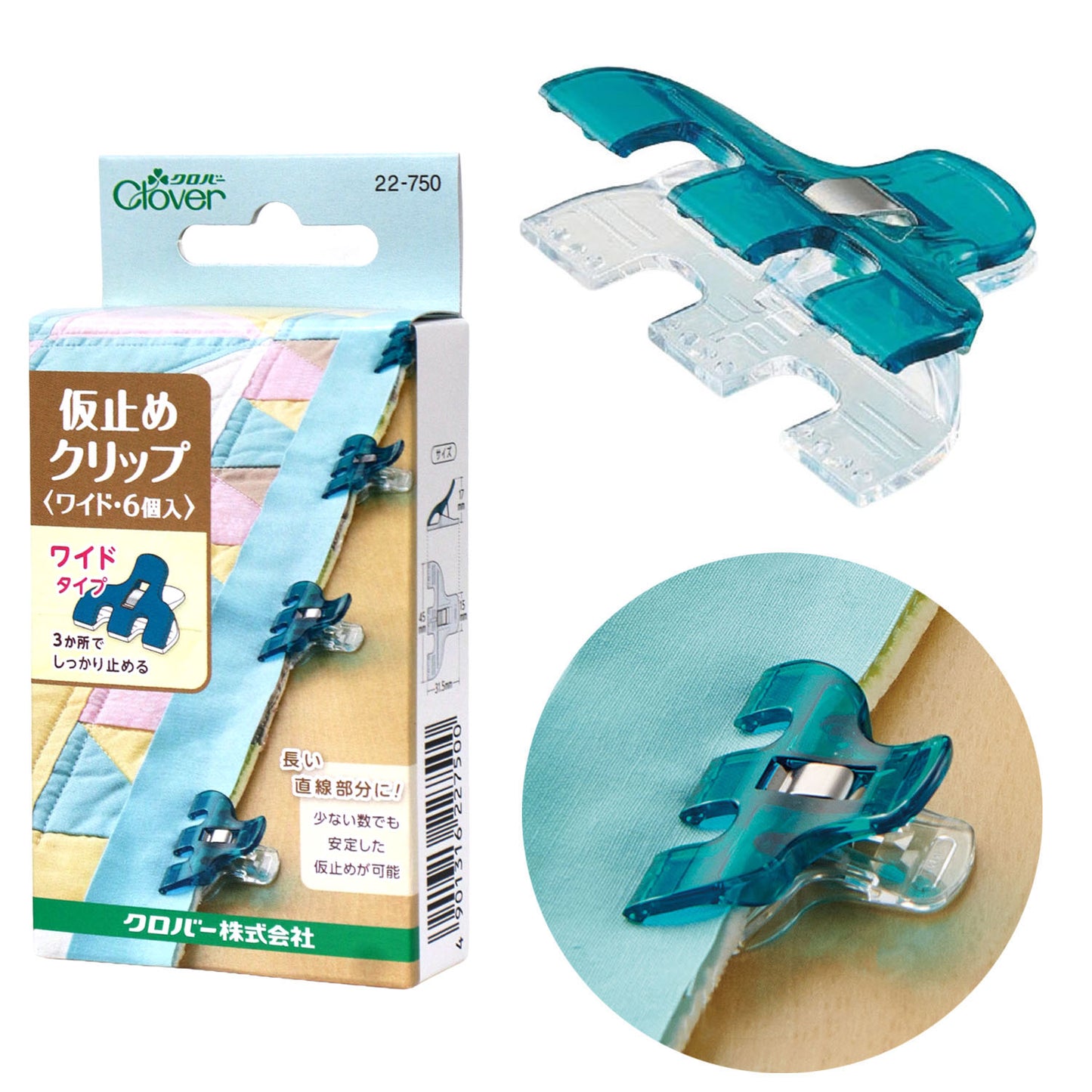 Clover クロバー 仮止めクリップ〈ワイド・6個入〉22-750