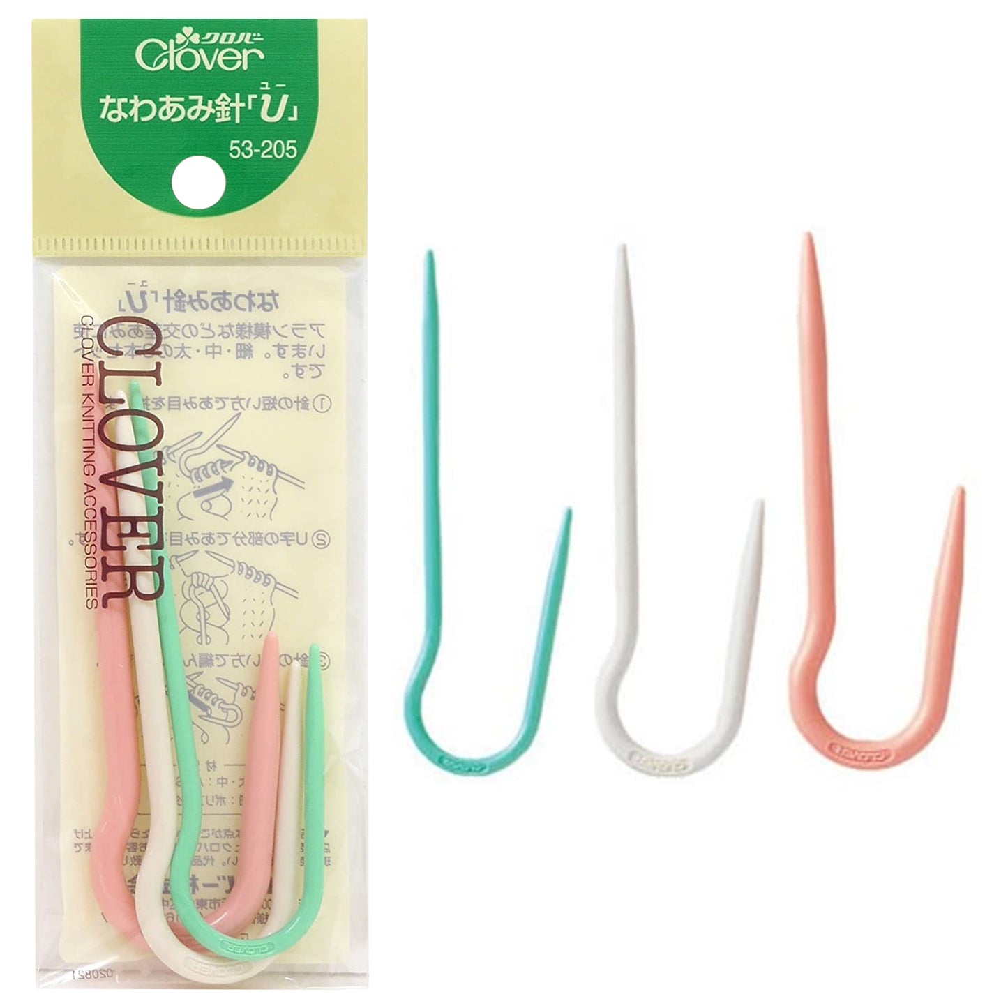 Clover クロバー なわあみ針〈3本セット〉Uタイプ 53-205