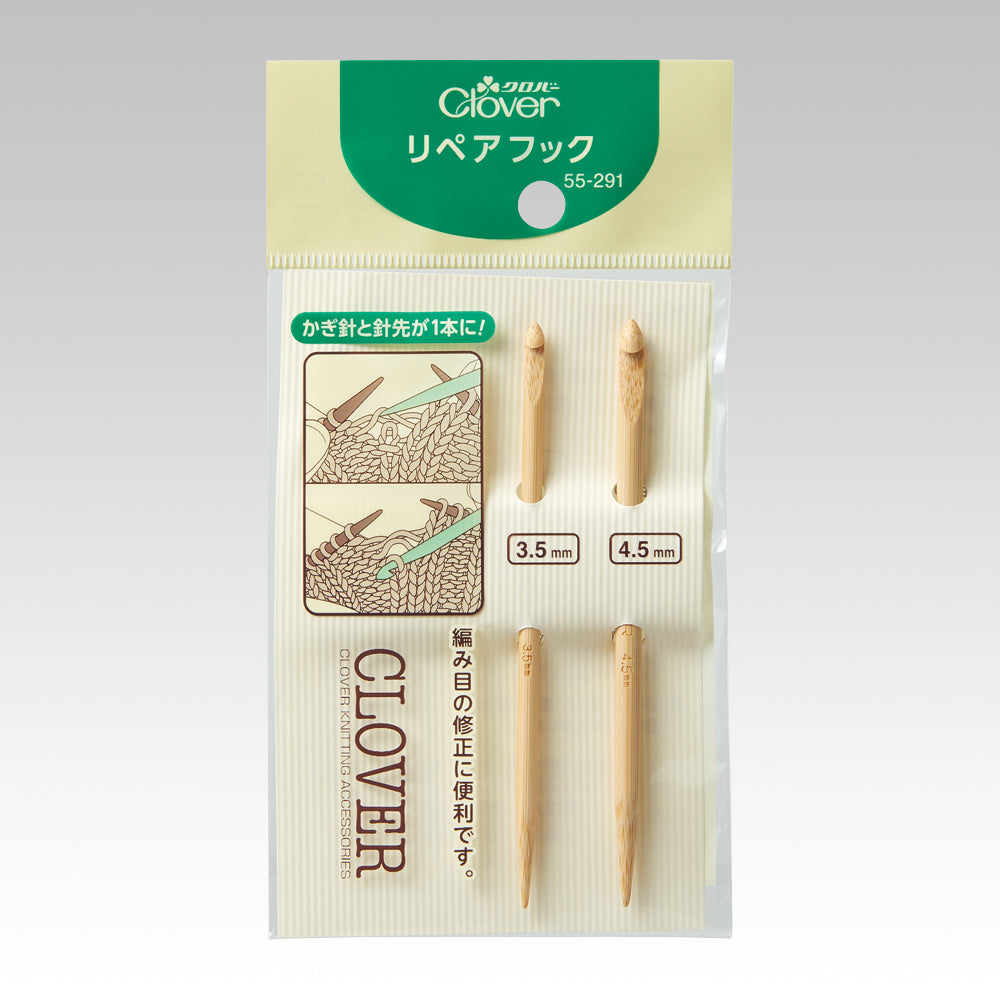 Clover クロバー リペアフック 2本入 55-291