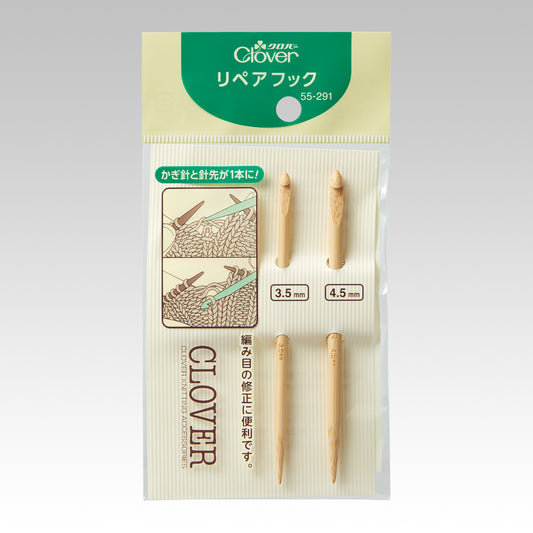Clover クロバー リペアフック 2本入 55-291