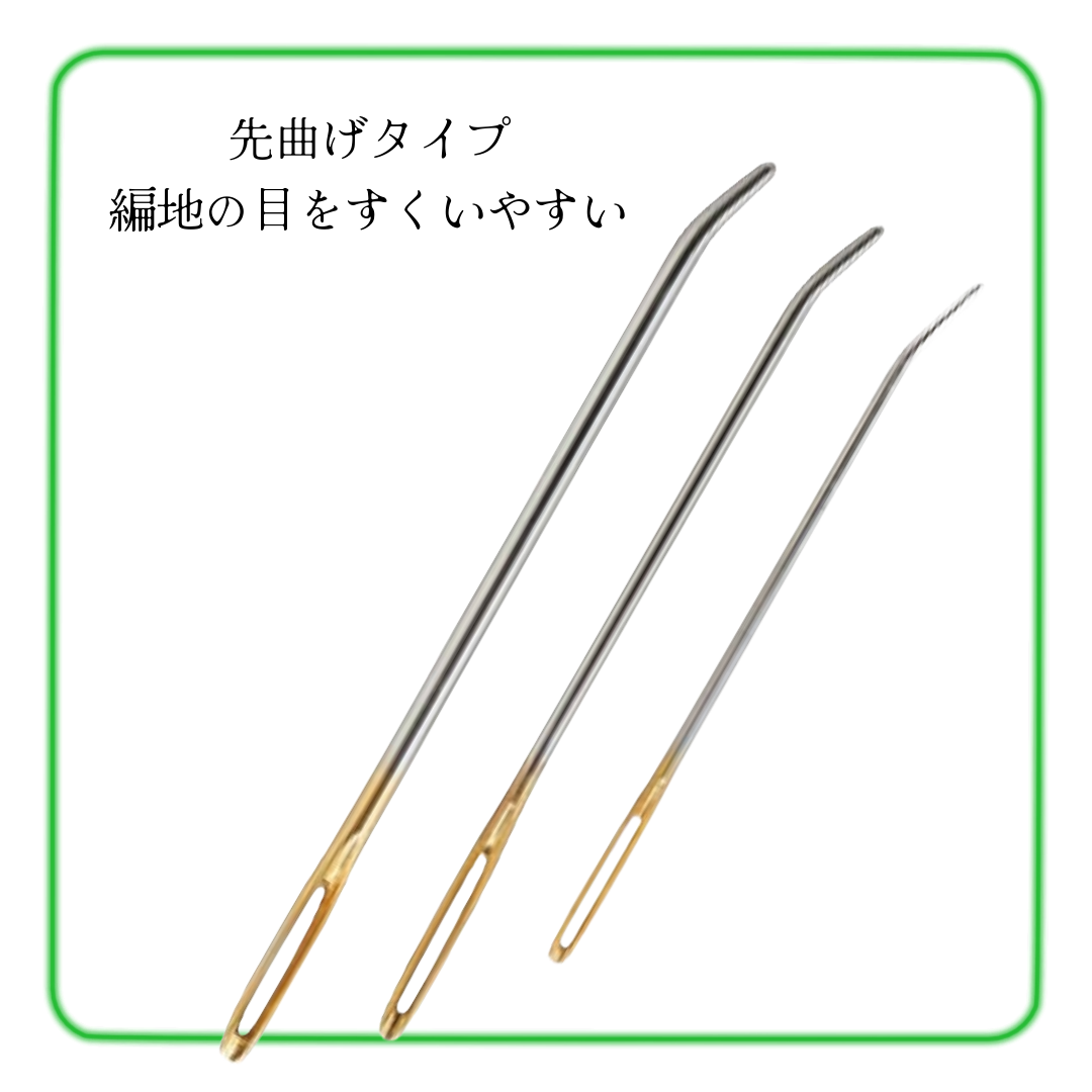 Clover クロバー とじ針セット Petit プチ 先曲げタイプ 3本セット 55-083