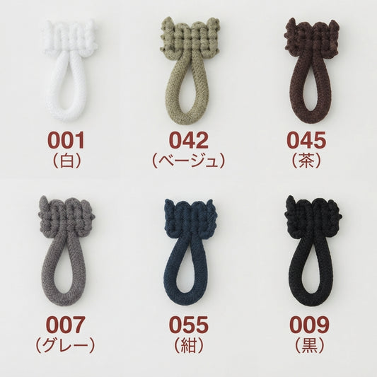 DARIN 15mm用ボタンルーパー（10個入）| 白・黒・グレー・茶・ベージュ・紺 | ナイロン製