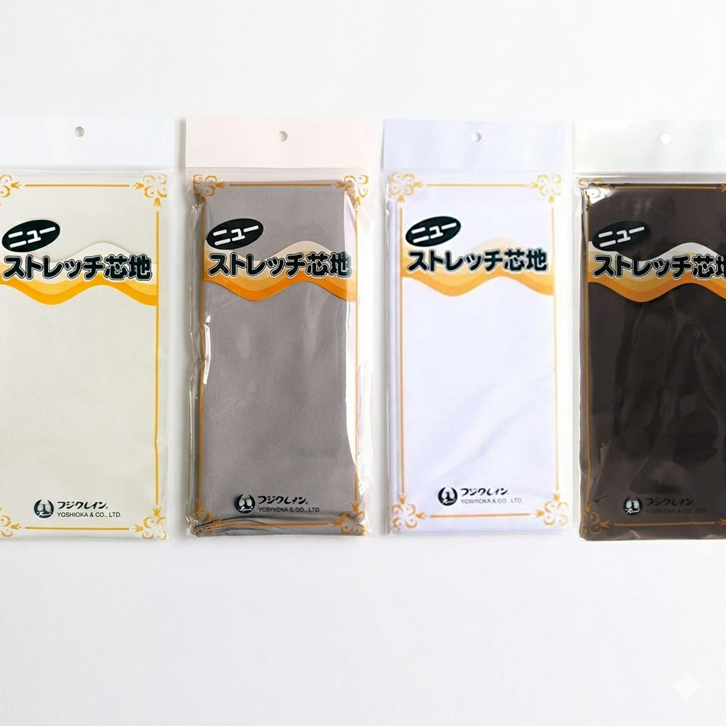 NBK ニューストレッチ接着芯地 92x100cm X100F | 白/黒/サンドベージュ/グレー