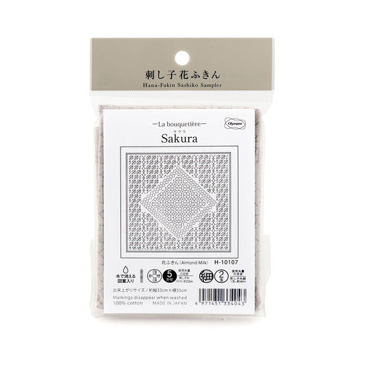 Olympus オリムパス 刺し子布パック 花ふきん La Bouquetiere Sakura (Almond Milk) H-10107