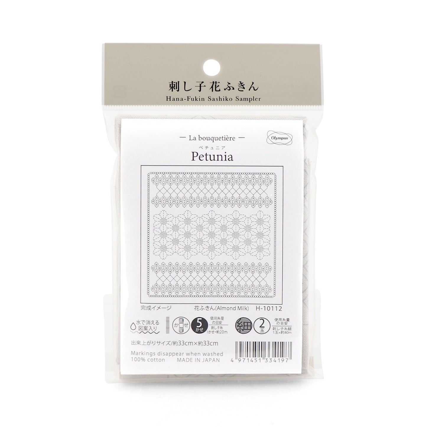 Olympus オリムパス 刺し子布パック 花ふきん La Bouquetiere Petunia (Almond Milk) H-10112