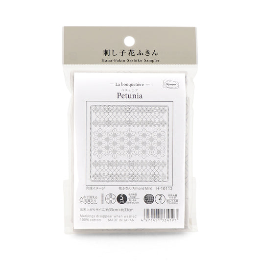 Olympus オリムパス 刺し子布パック 花ふきん La Bouquetiere Petunia (Almond Milk) H-10112