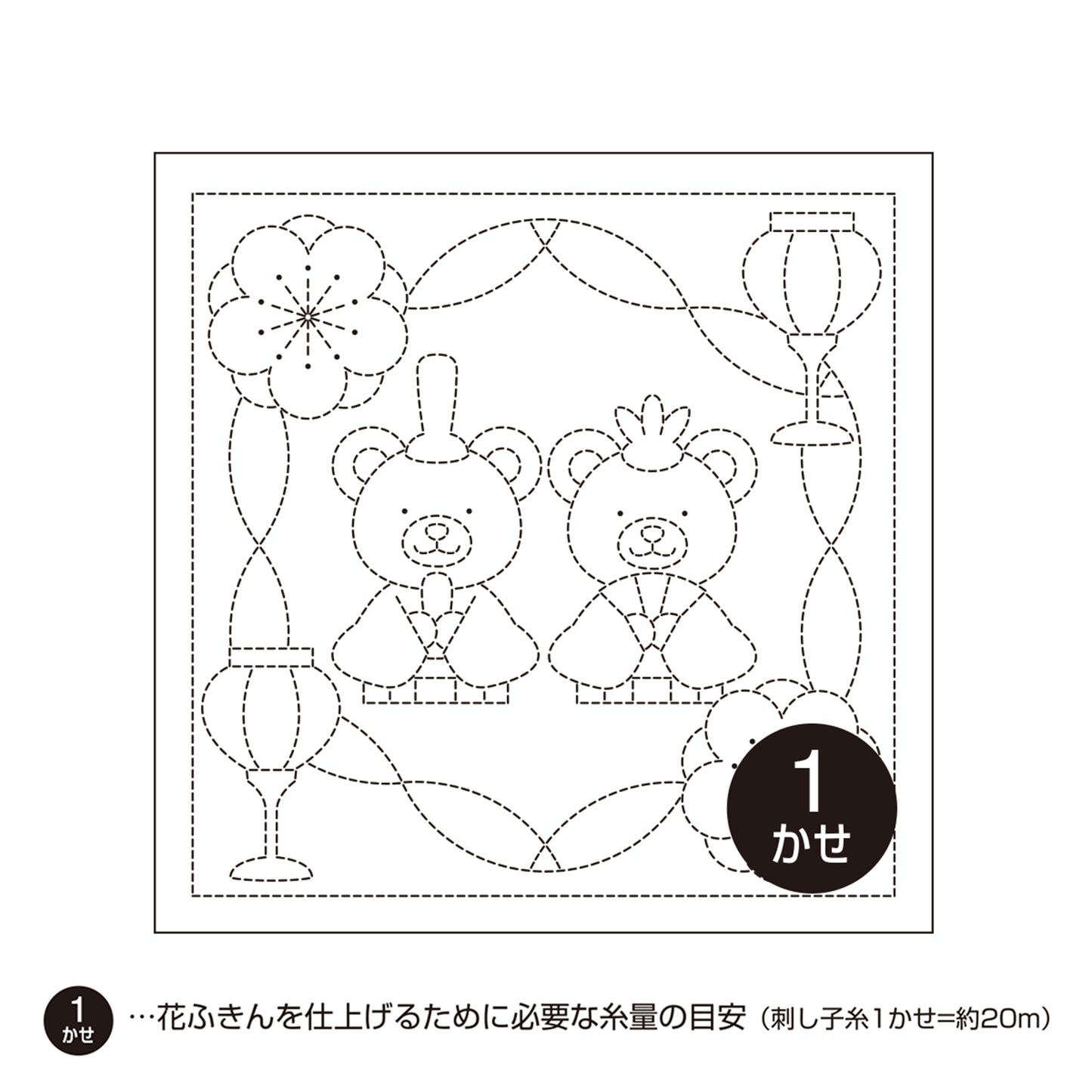 Olympus オリムパス 刺し子布パック 花ふきん (白) H-1032 くまのひなまつり
