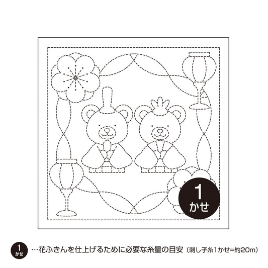 Olympus オリムパス 刺し子布パック 花ふきん (白) H-1032 くまのひなまつり