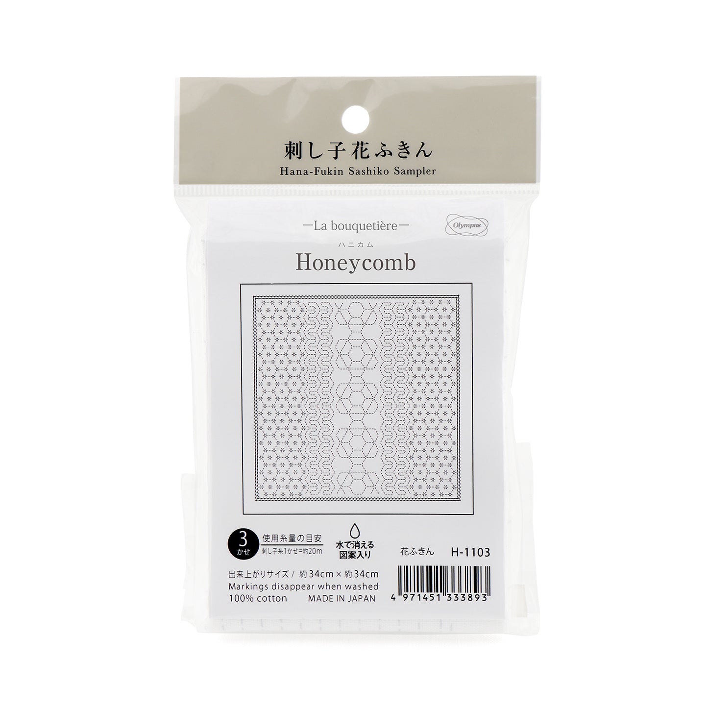 Olympus オリムパス 刺し子布パック 花ふきん La Bouquetiere Honeycomb (白) H-1103