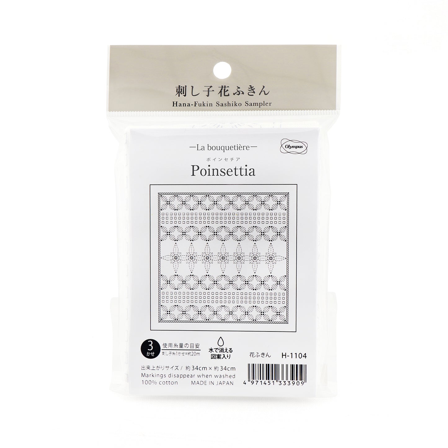 Olympus オリムパス 刺し子布パック 花ふきん La Bouquetiere Poinsettia (白) H-1104