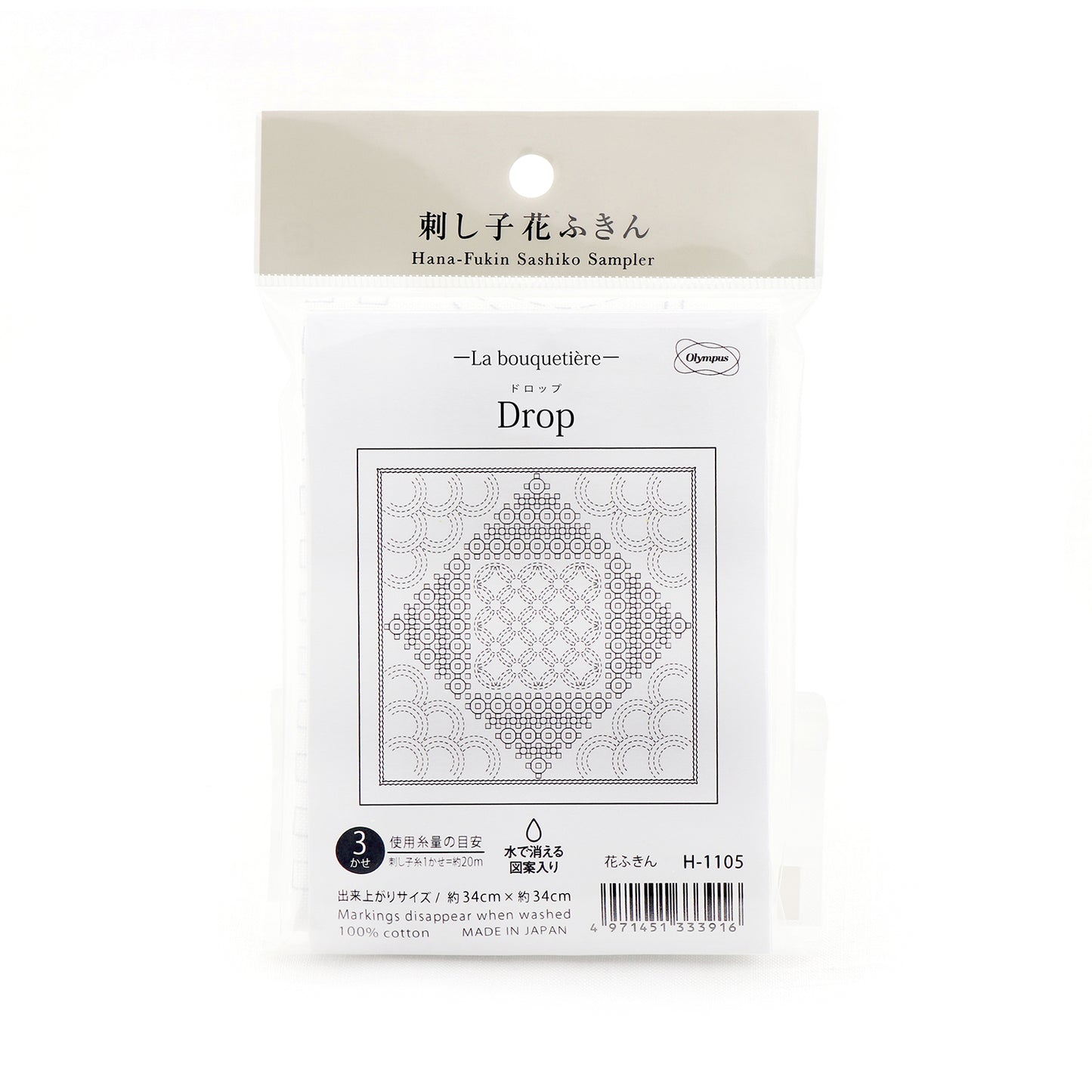 Olympus オリムパス 刺し子布パック 花ふきん La Bouquetiere Drop (白) H-1105