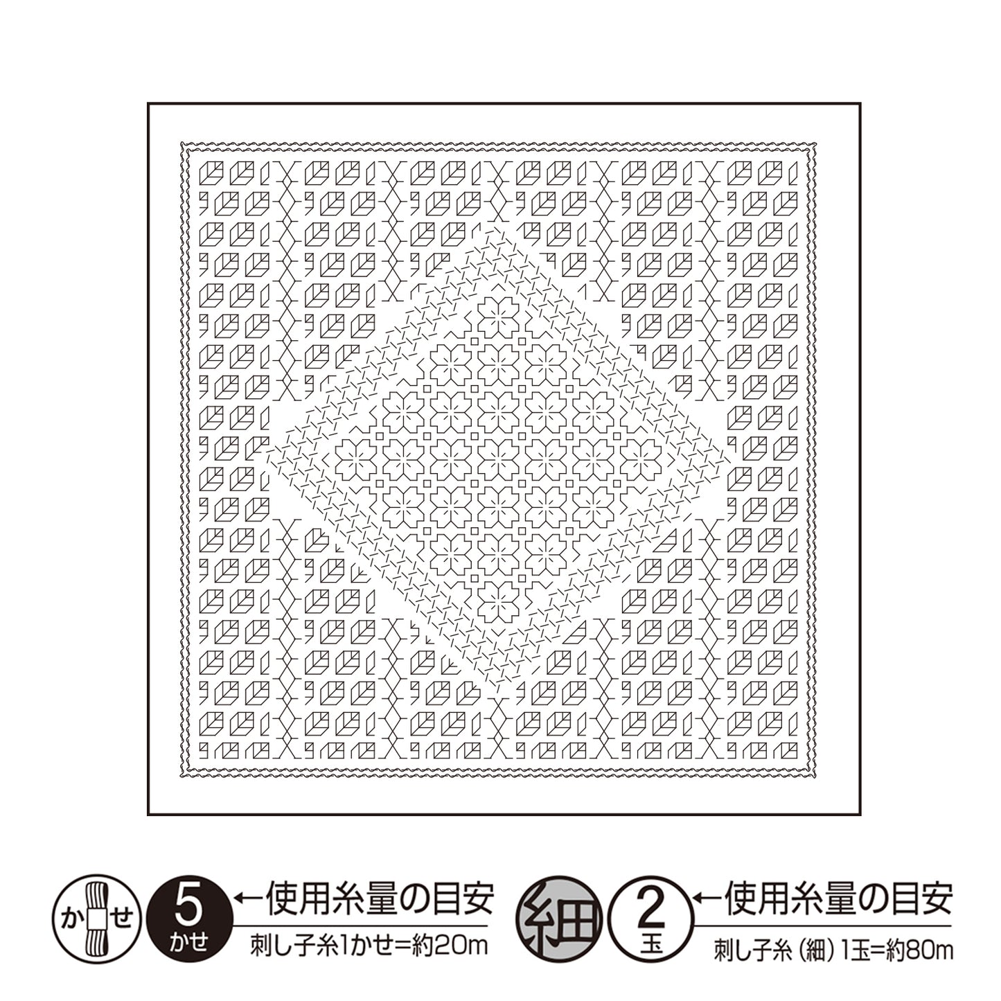 Olympus オリムパス 刺し子布パック 花ふきん La Bouquetiere Sakura (白) H-1107