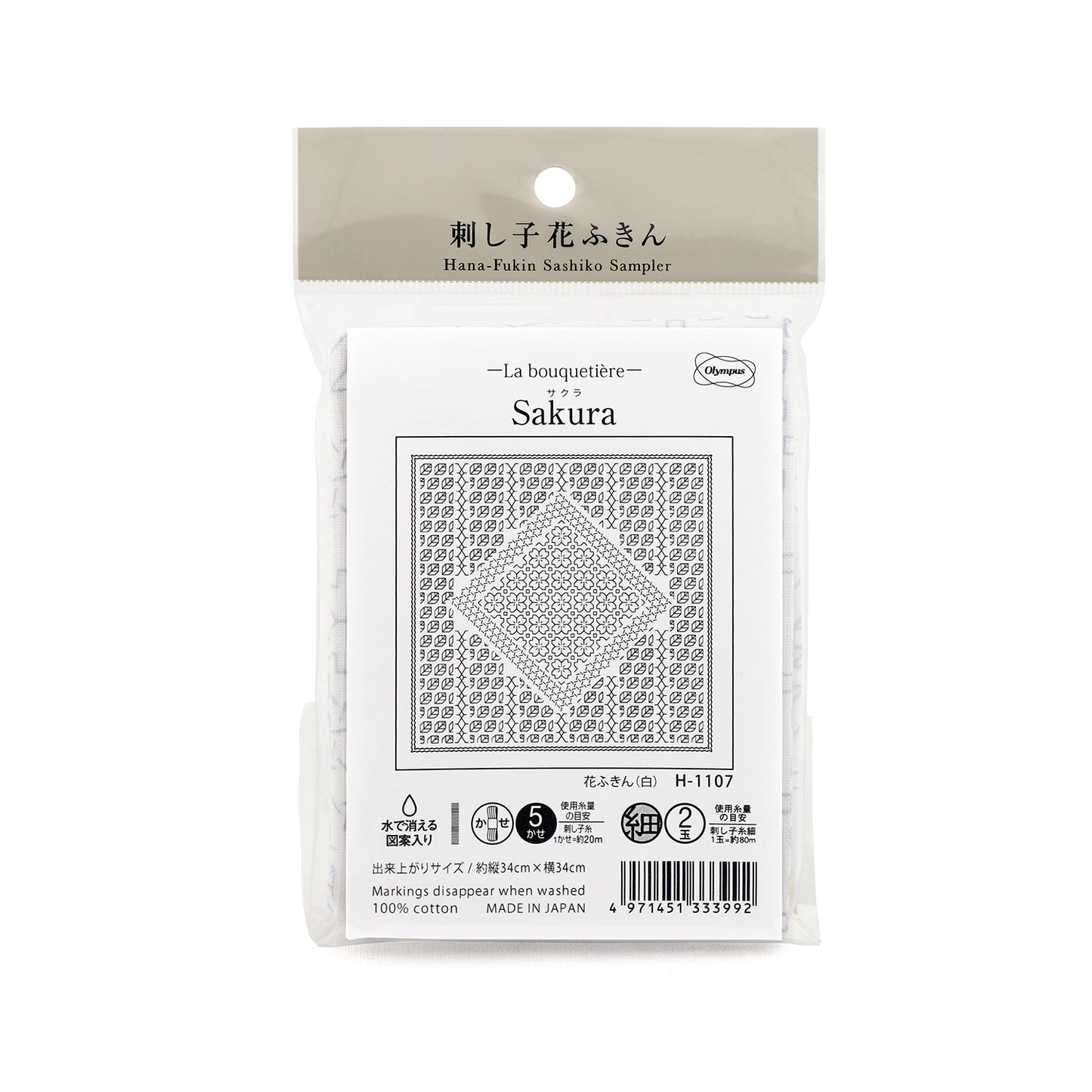 Olympus オリムパス 刺し子布パック 花ふきん La Bouquetiere Sakura (白) H-1107