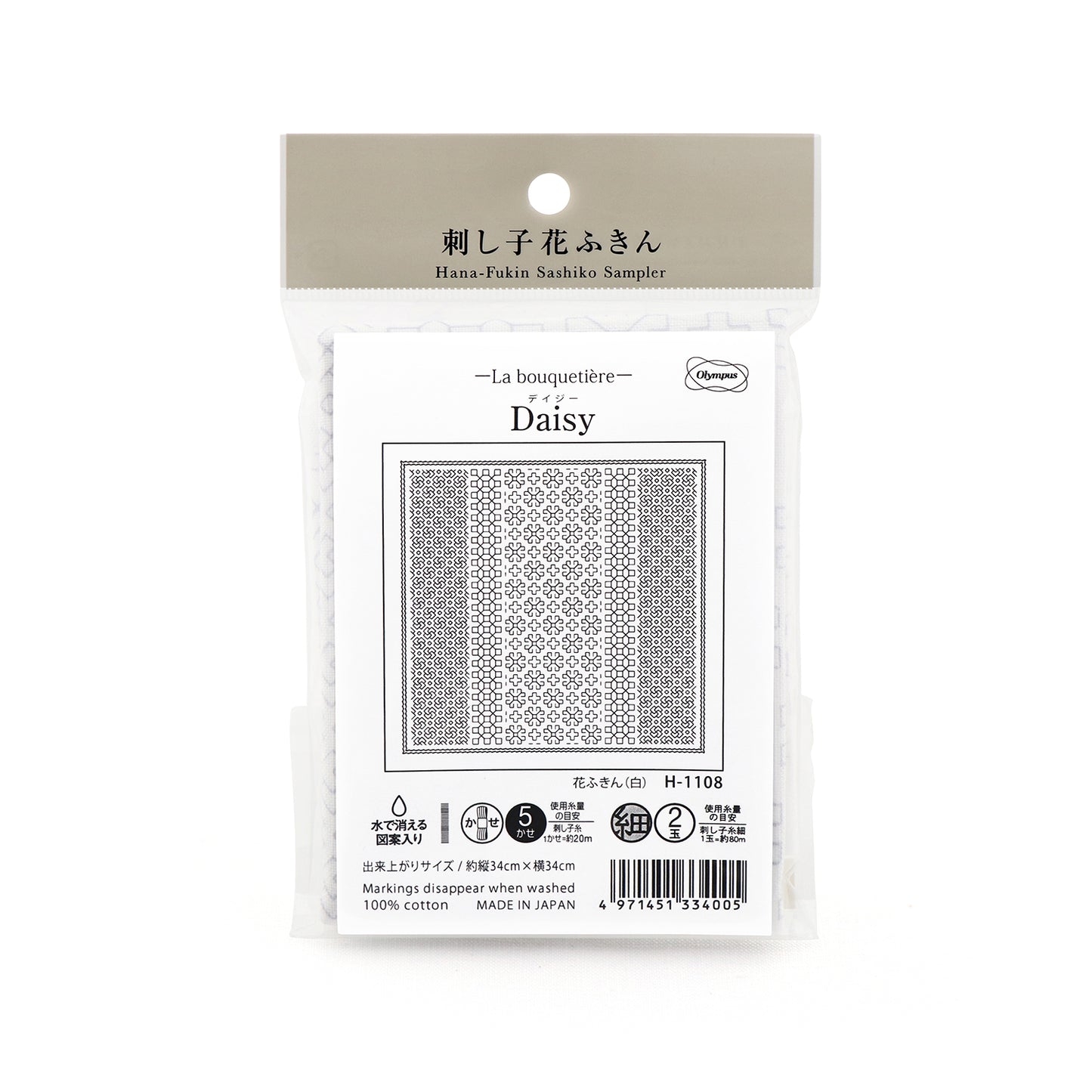 Olympus オリムパス 刺し子布パック 花ふきん La Bouquetiere Daisy (白) H-1108