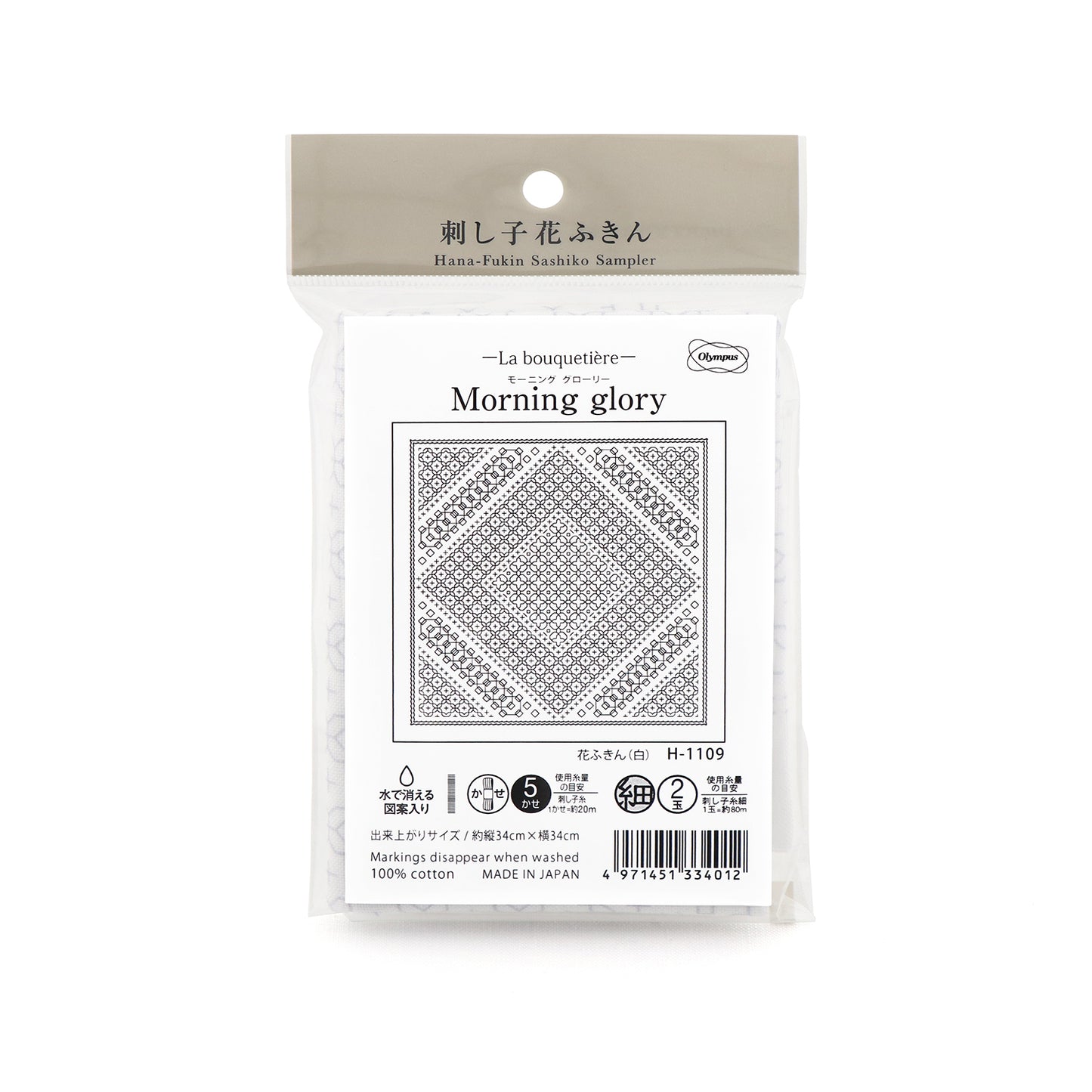 Olympus オリムパス 刺し子布パック 花ふきん La Bouquetiere Morning glory (白) H-1109